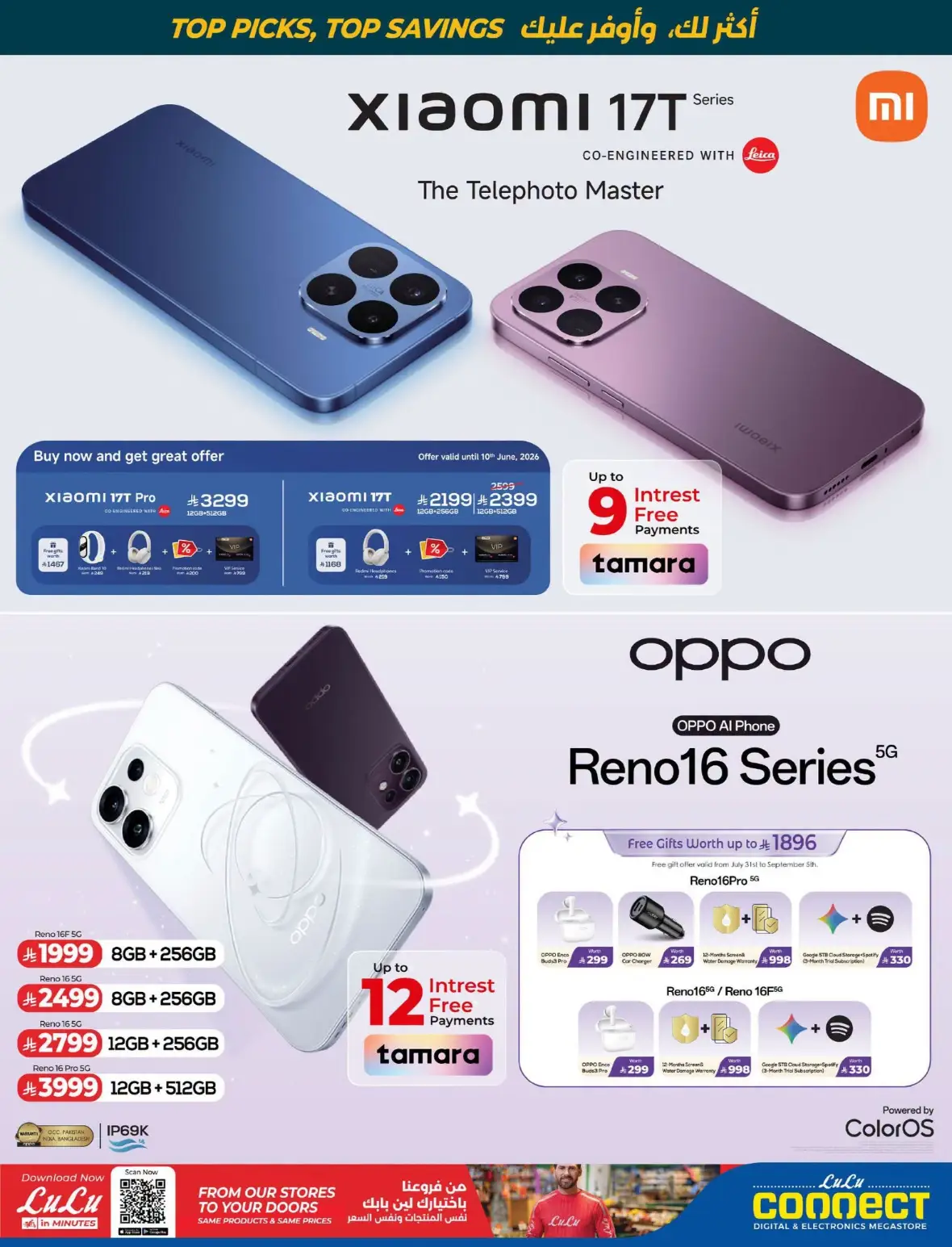 LuLu Dammam Offers Today | Best of the Month Deals page 26