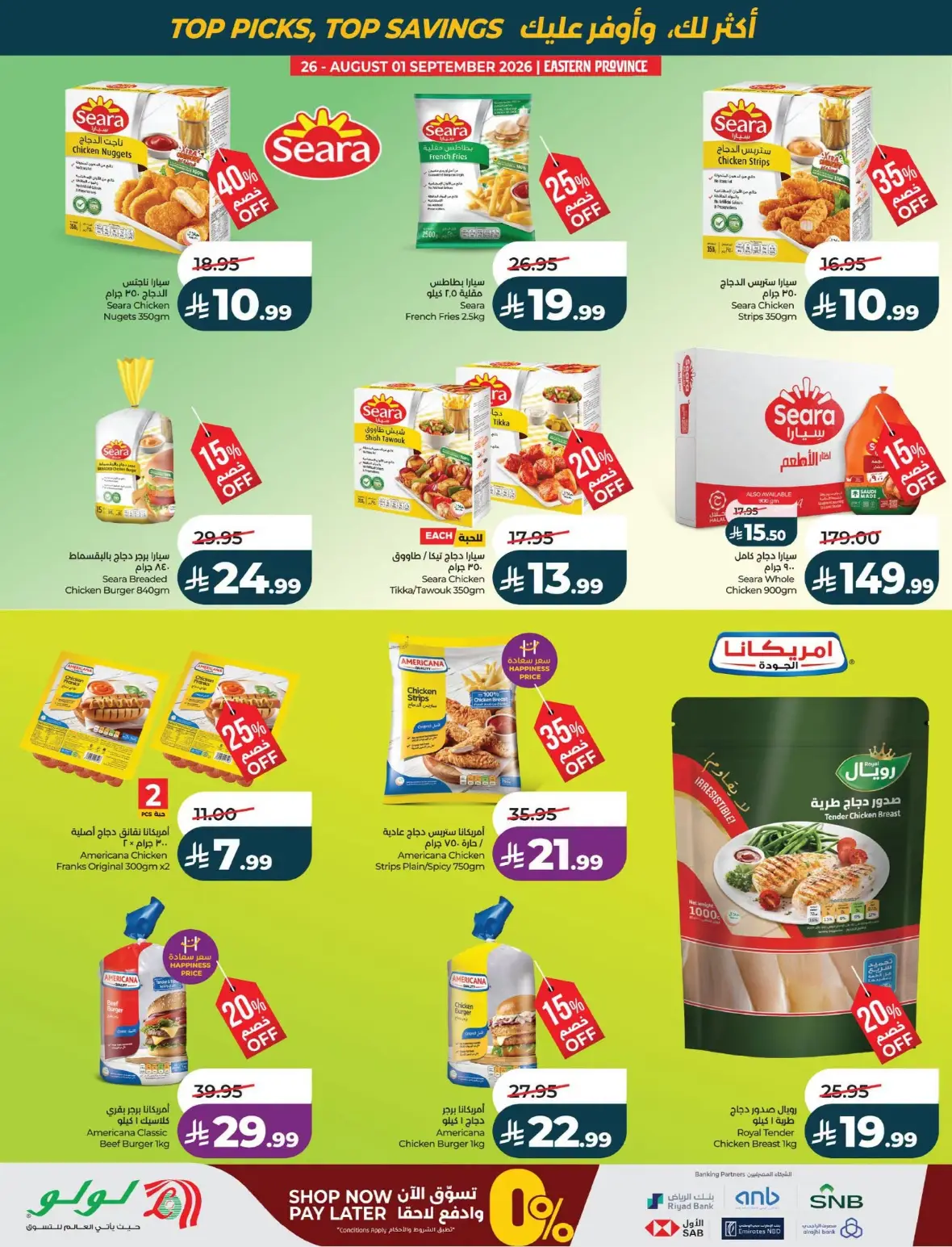 LuLu Dammam Offers Today | Best of the Month Deals page 31