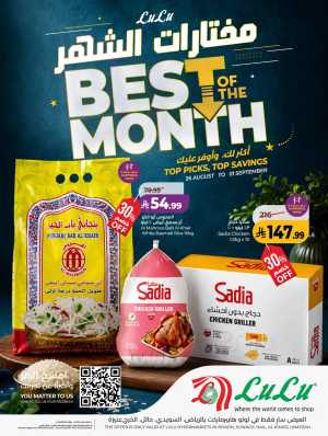 LuLu Riyadh Offers Today | Best of the Month Deals flyer cover