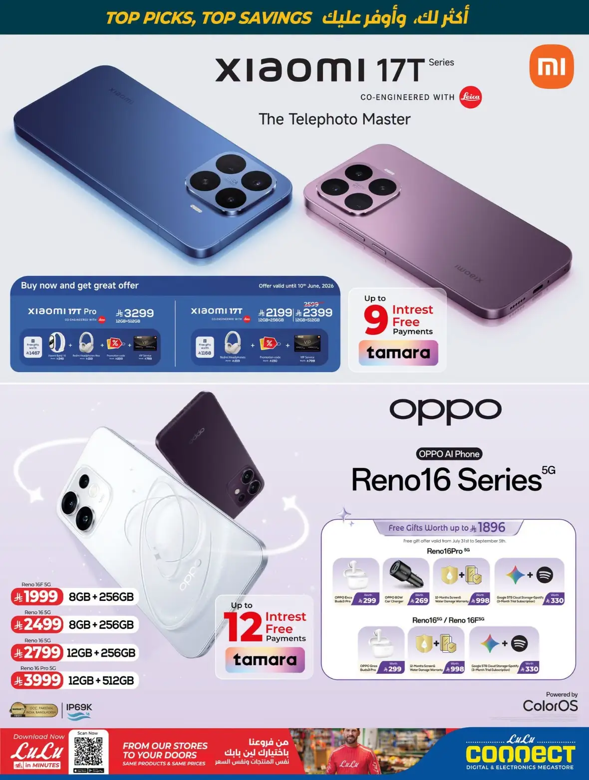 LuLu Riyadh Offers Today | Best of the Month Deals page 10