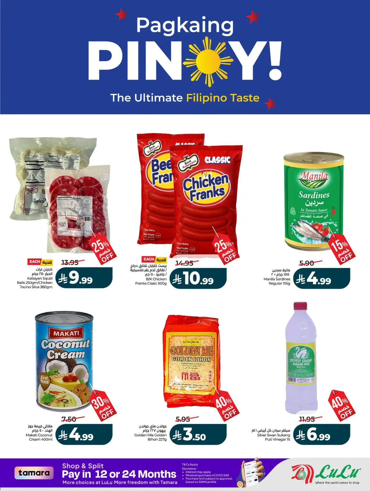 LuLu Riyadh Offers Today | Best of the Month Deals page 4