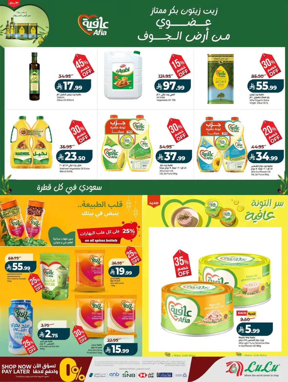 LuLu Riyadh Offers Today | Best of the Month Deals page 75