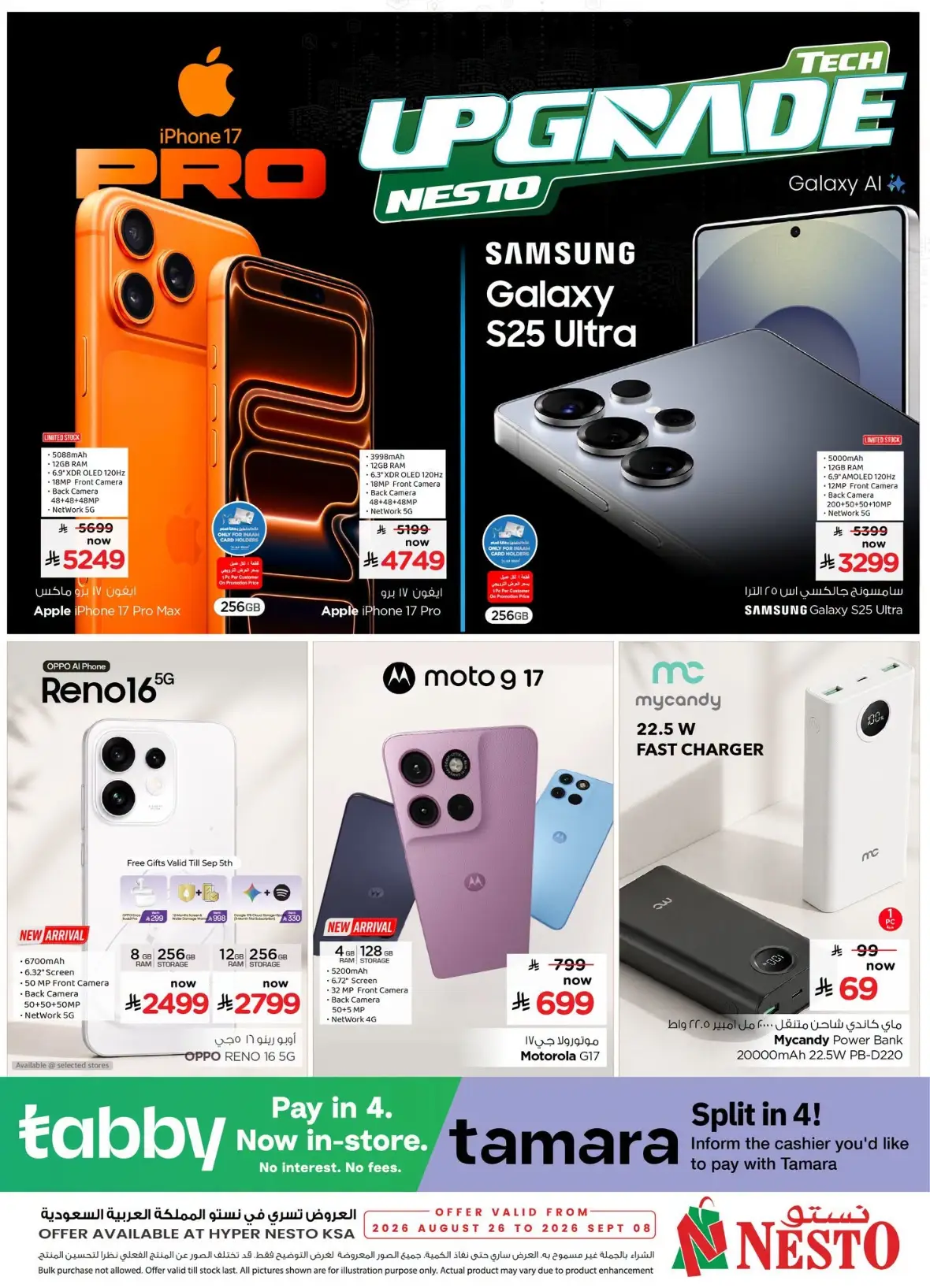 Nesto Saudi Arabia Offers | Tech Upgrade page 1