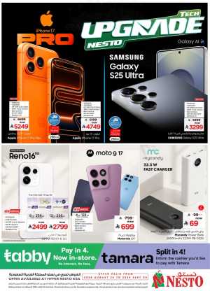 Nesto Saudi Arabia Offers | Tech Upgrade flyer cover