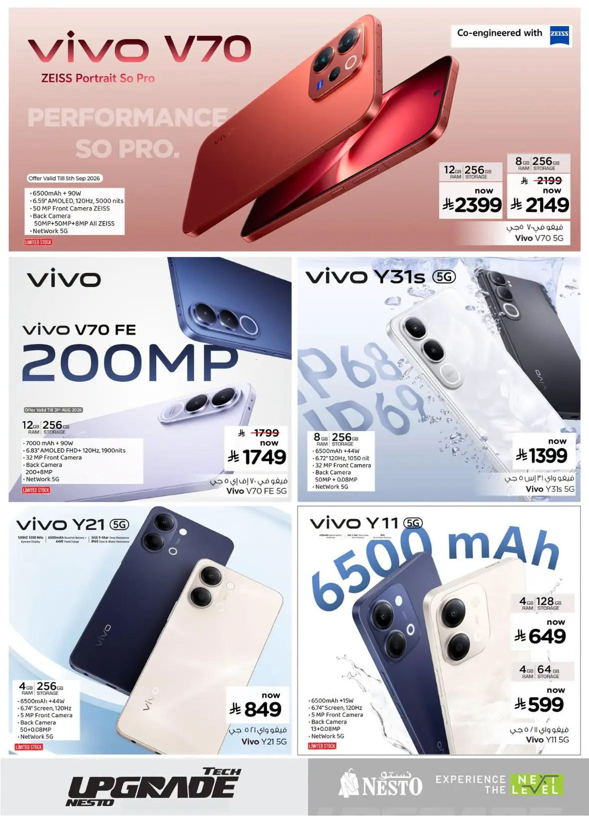 Nesto Saudi Arabia Offers | Tech Upgrade page 2