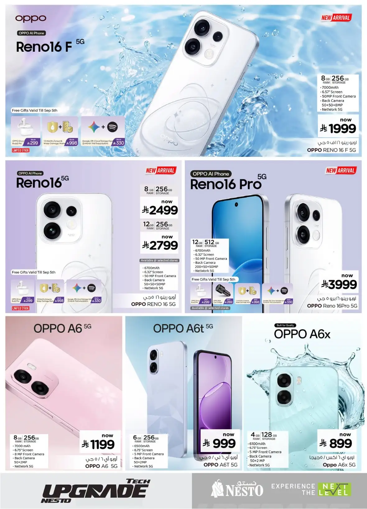 Nesto Saudi Arabia Offers | Tech Upgrade page 3