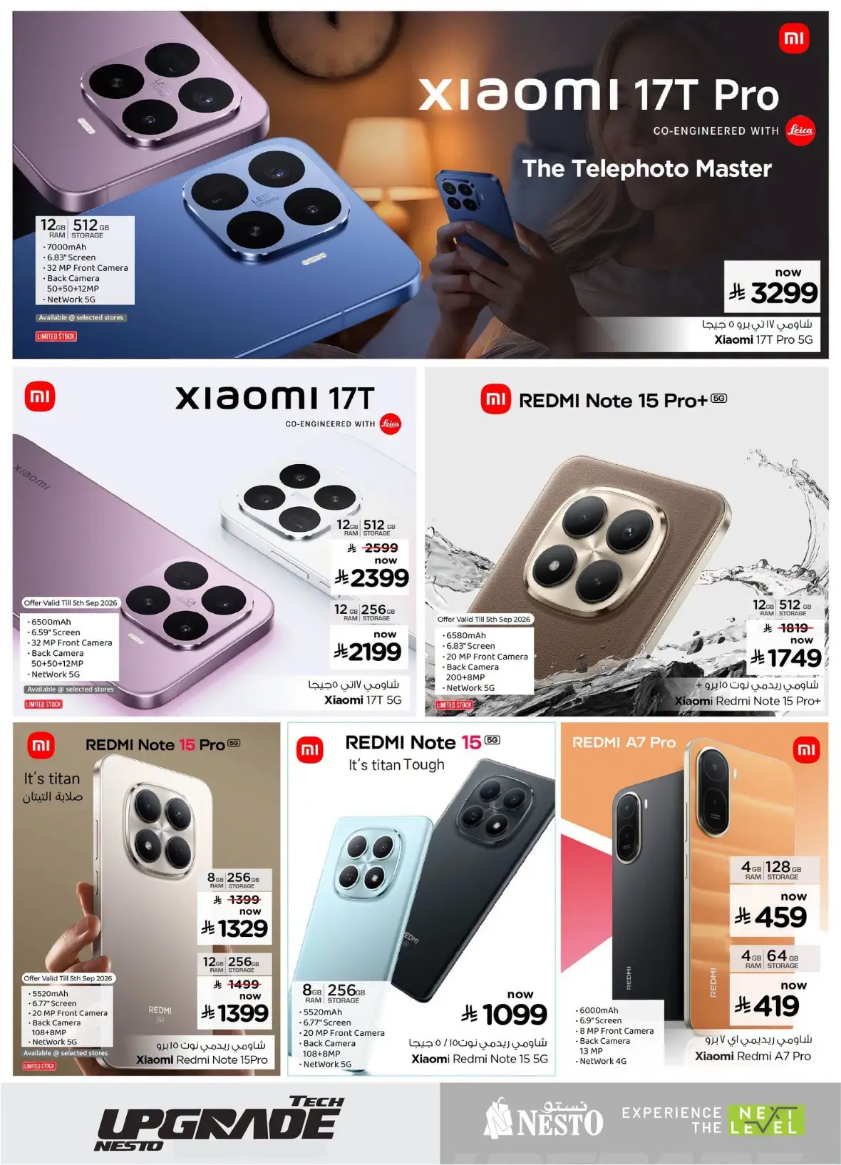 Nesto Saudi Arabia Offers | Tech Upgrade page 4