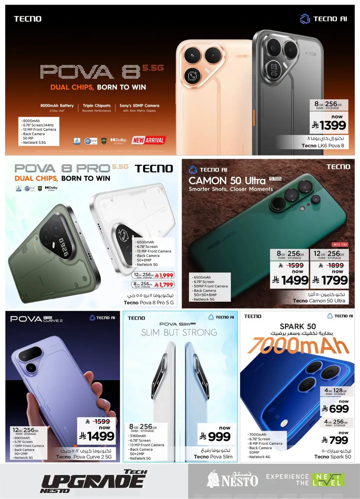 Nesto Saudi Arabia Offers | Tech Upgrade page 5