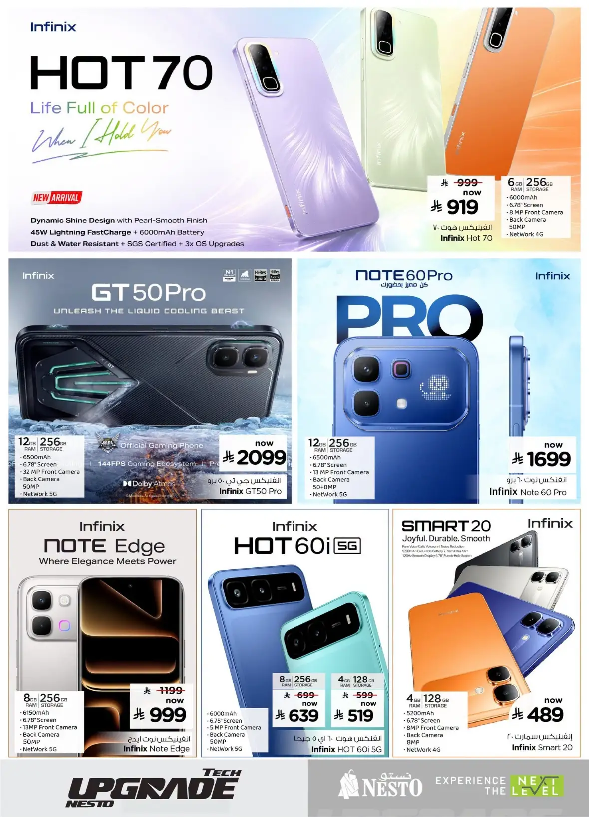 Nesto Saudi Arabia Offers | Tech Upgrade page 6