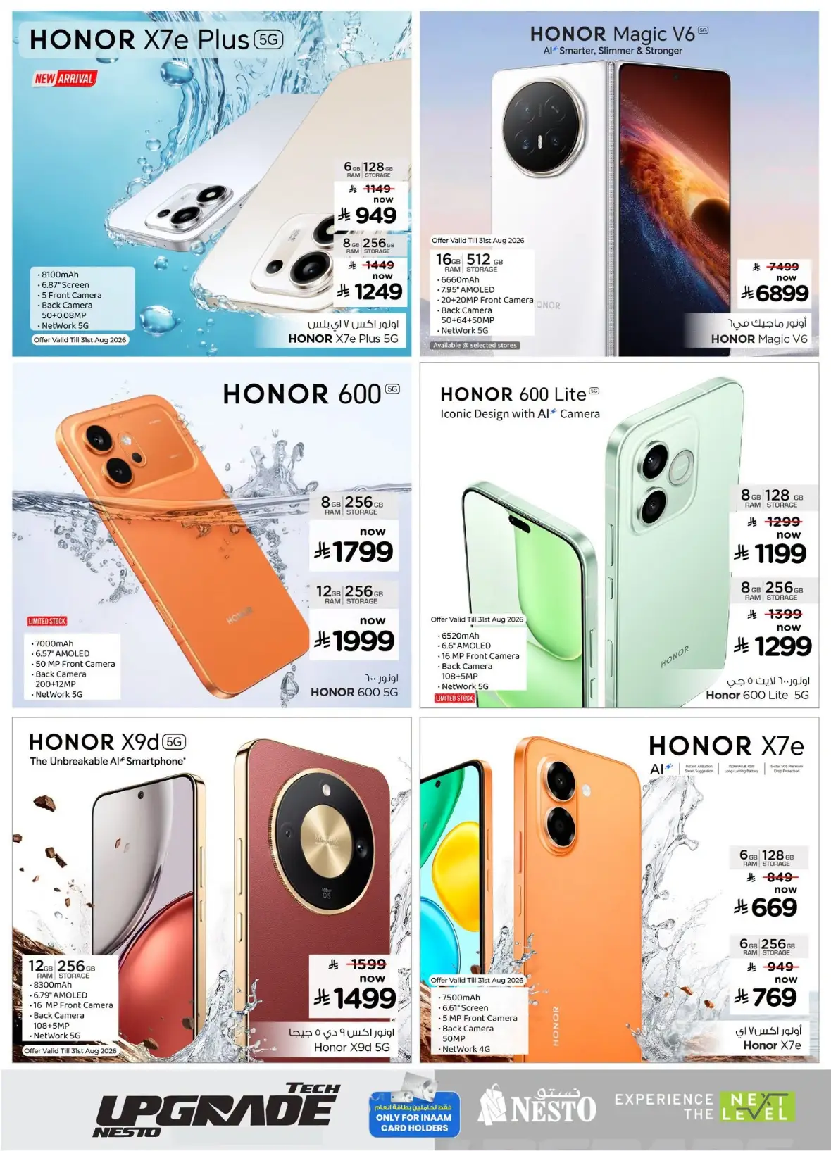 Nesto Saudi Arabia Offers | Tech Upgrade page 7