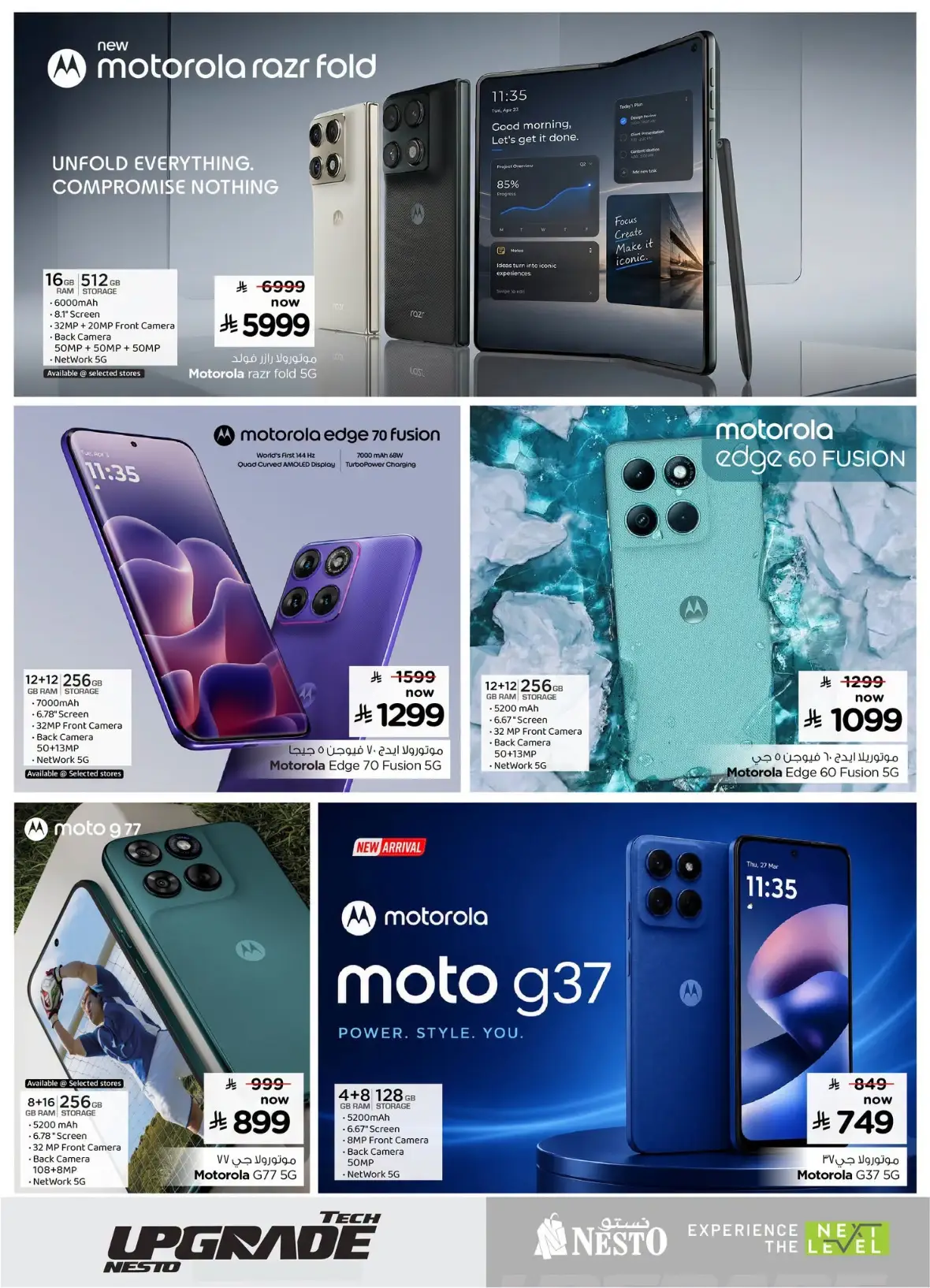 Nesto Saudi Arabia Offers | Tech Upgrade page 8