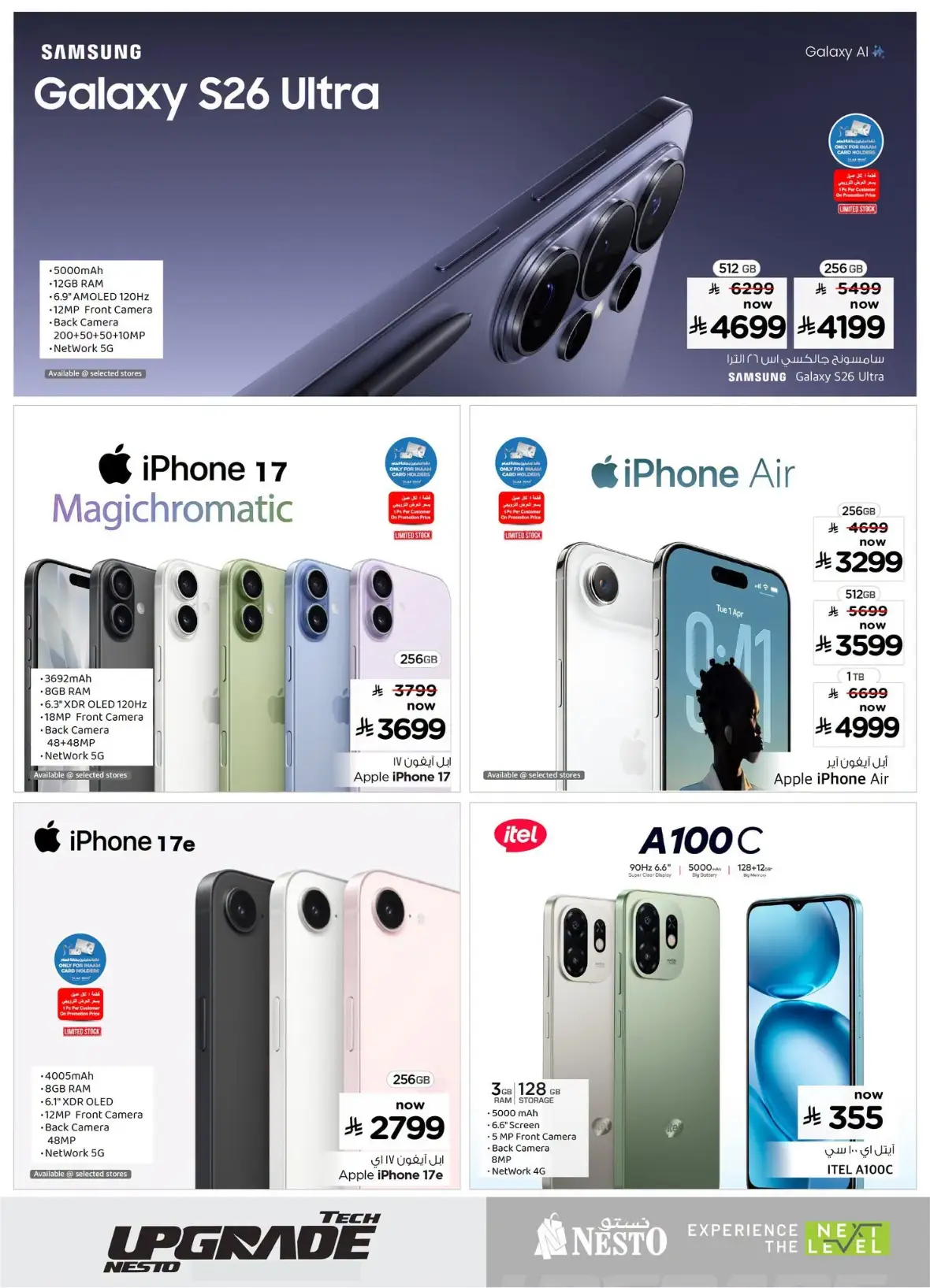 Nesto Saudi Arabia Offers | Tech Upgrade page 9
