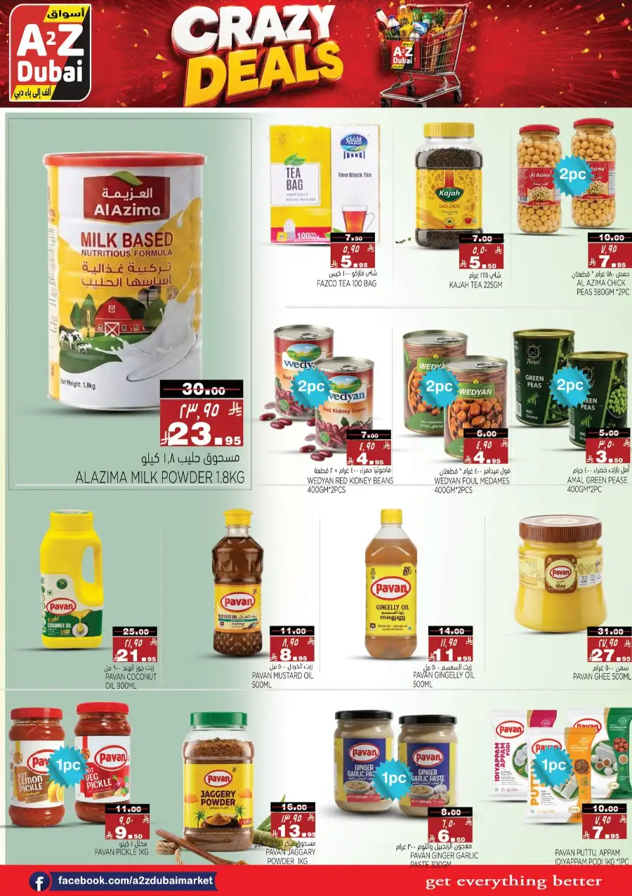 A2Z Dubai Hypermarket Offers Today | Crazy Deals & Discounts page 11