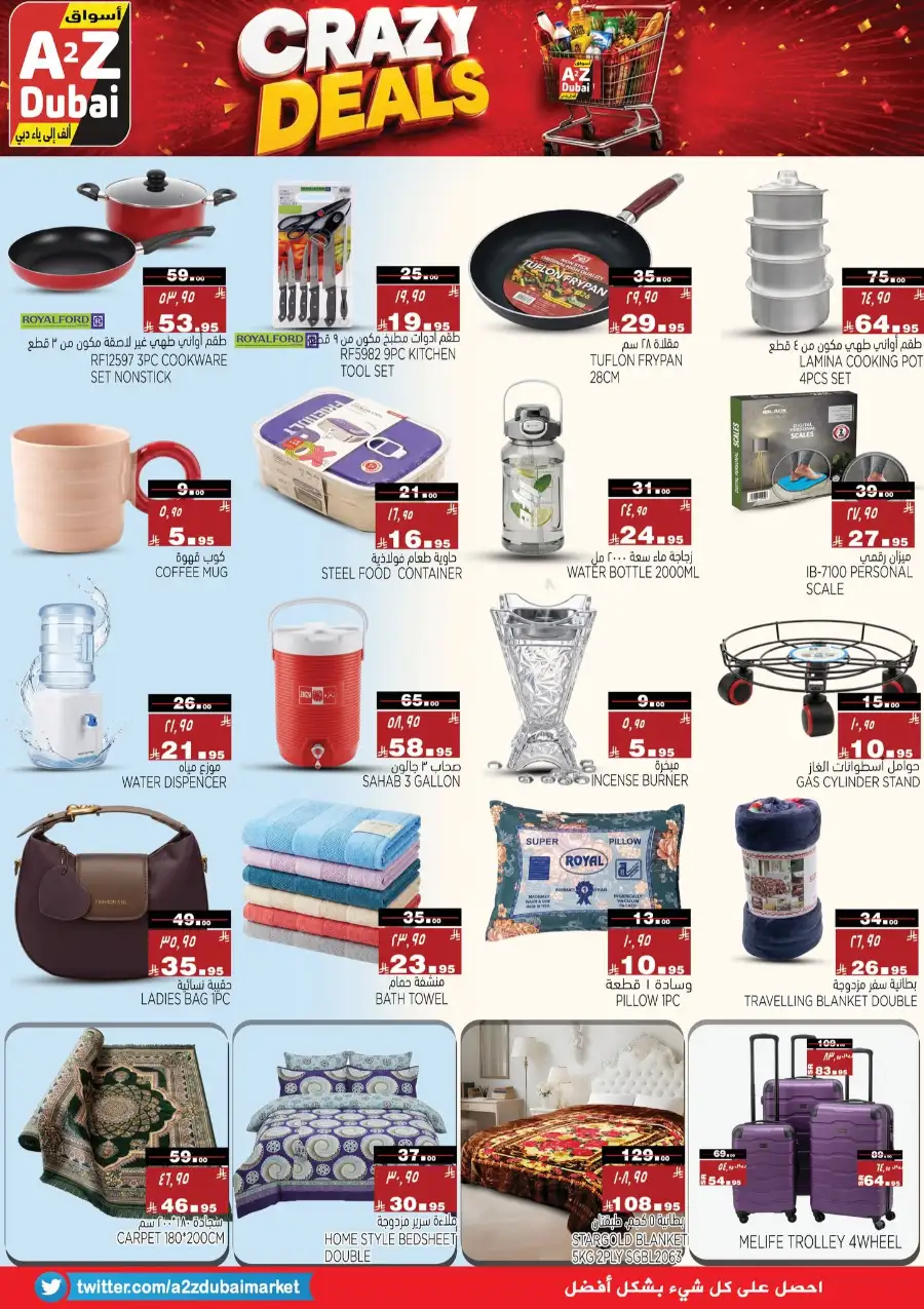 A2Z Dubai Hypermarket Offers Today | Crazy Deals & Discounts page 9