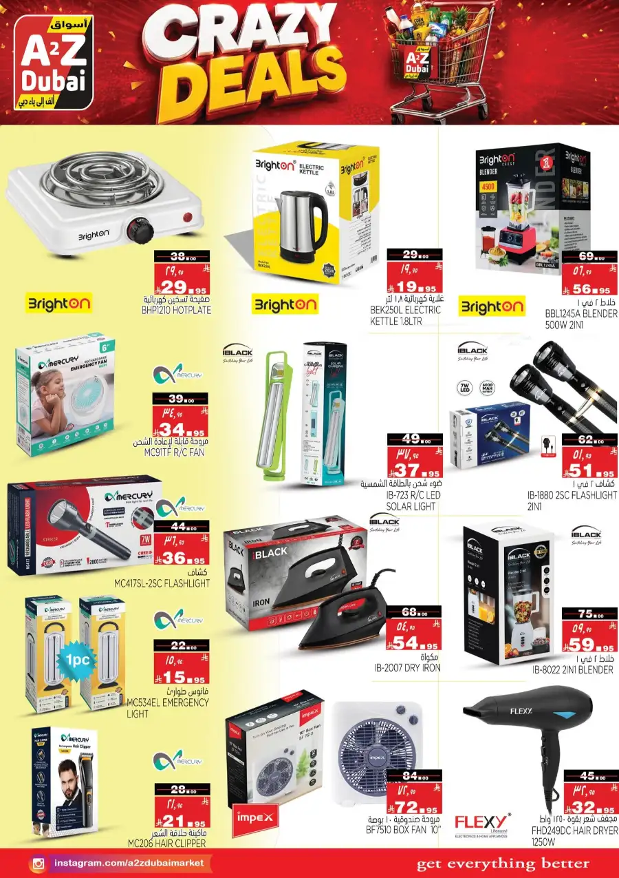 A2Z Dubai Hypermarket Offers Today | Crazy Deals & Discounts page 10