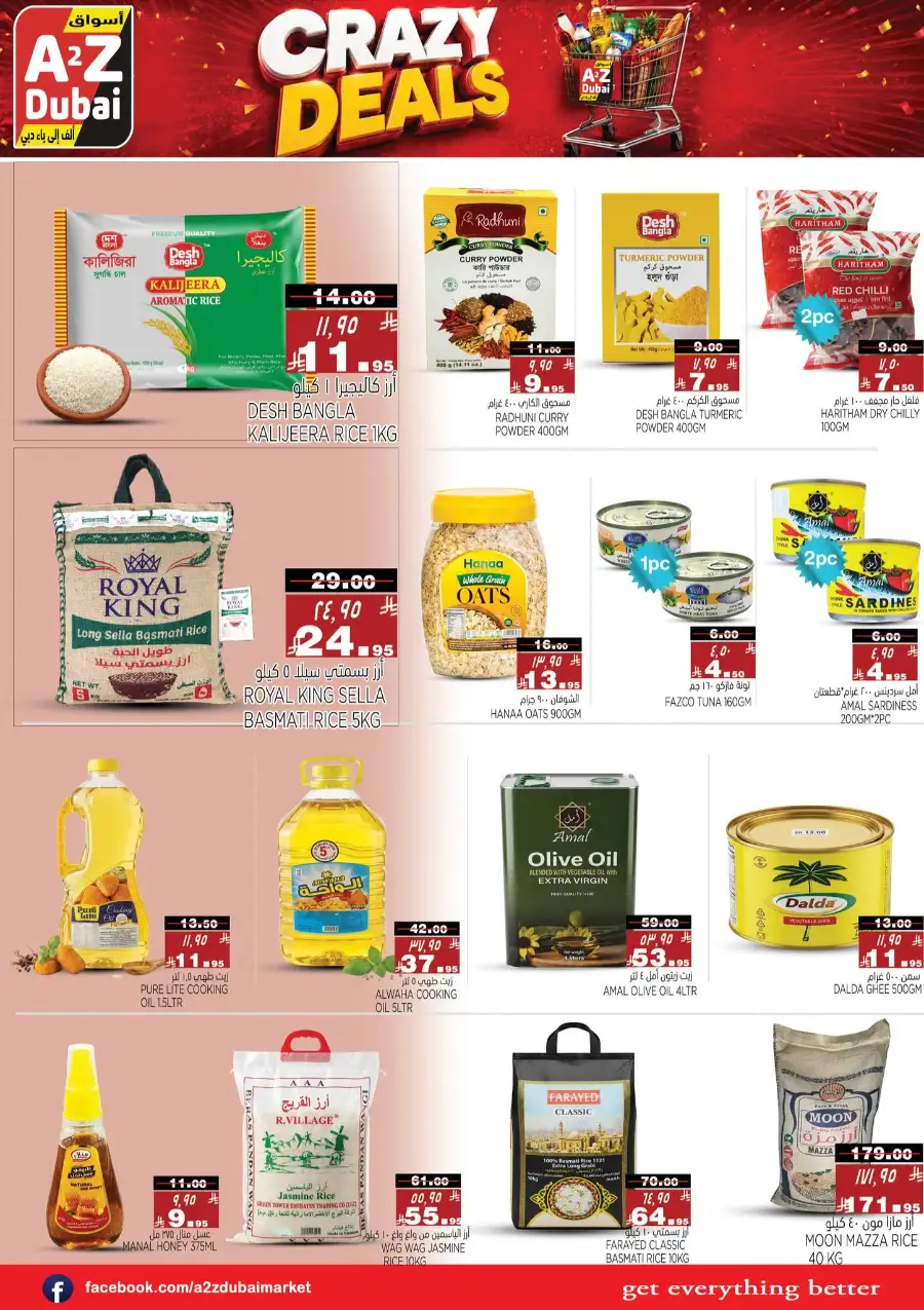 A2Z Dubai Hypermarket Offers Today | Crazy Deals & Discounts page 12
