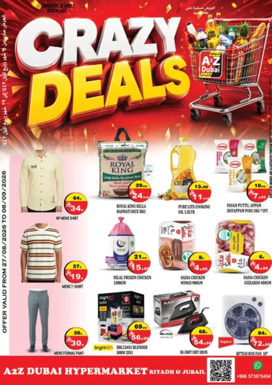 A2Z Dubai Hypermarket Offers Today | Crazy Deals & Discounts page 1