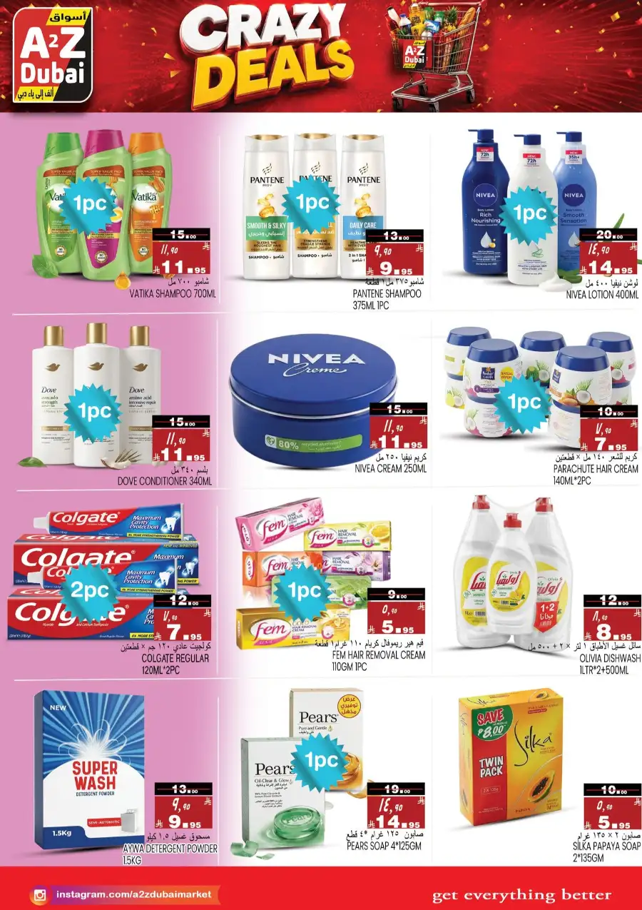 A2Z Dubai Hypermarket Offers Today | Crazy Deals & Discounts page 2
