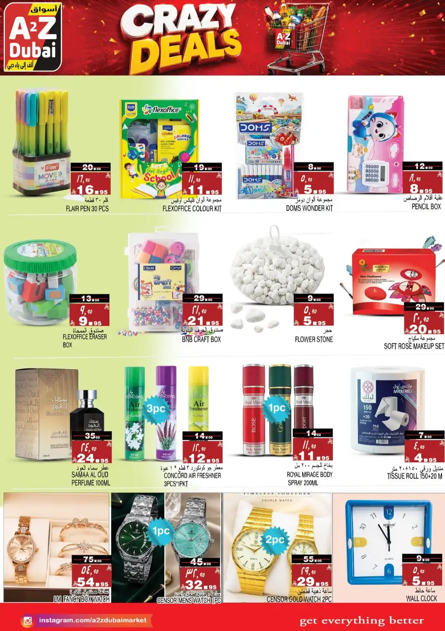 A2Z Dubai Hypermarket Offers Today | Crazy Deals & Discounts page 3