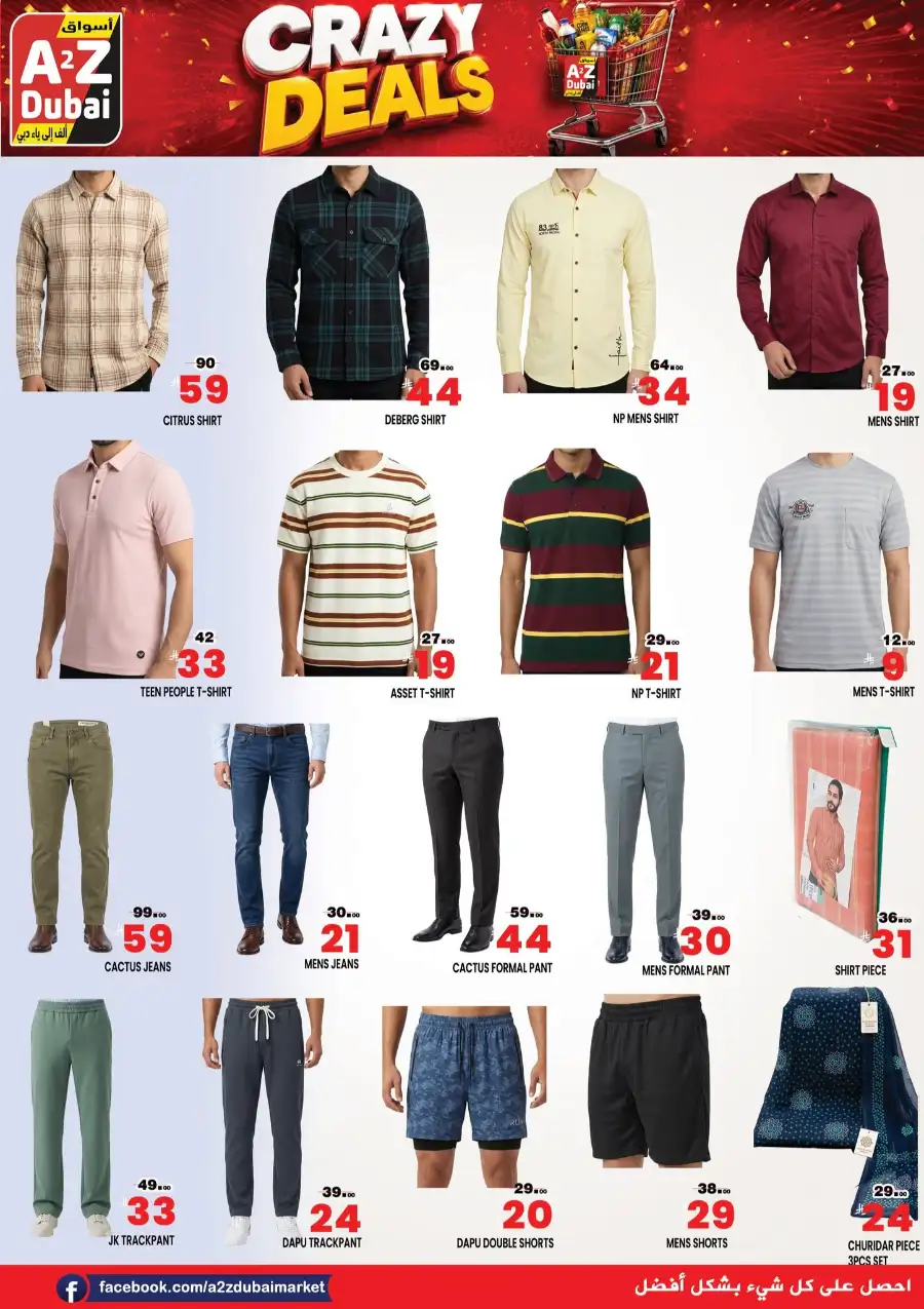A2Z Dubai Hypermarket Offers Today | Crazy Deals & Discounts page 5