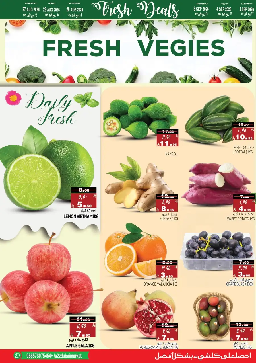 A2Z Dubai Hypermarket Offers Today | Crazy Deals & Discounts page 6