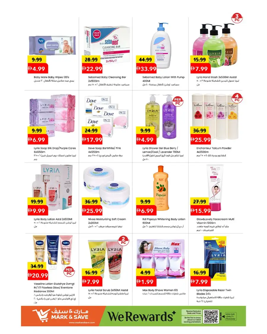 Mark & Save Khalidiya Abu Dhabi | Latest Offers & Flyer page 5