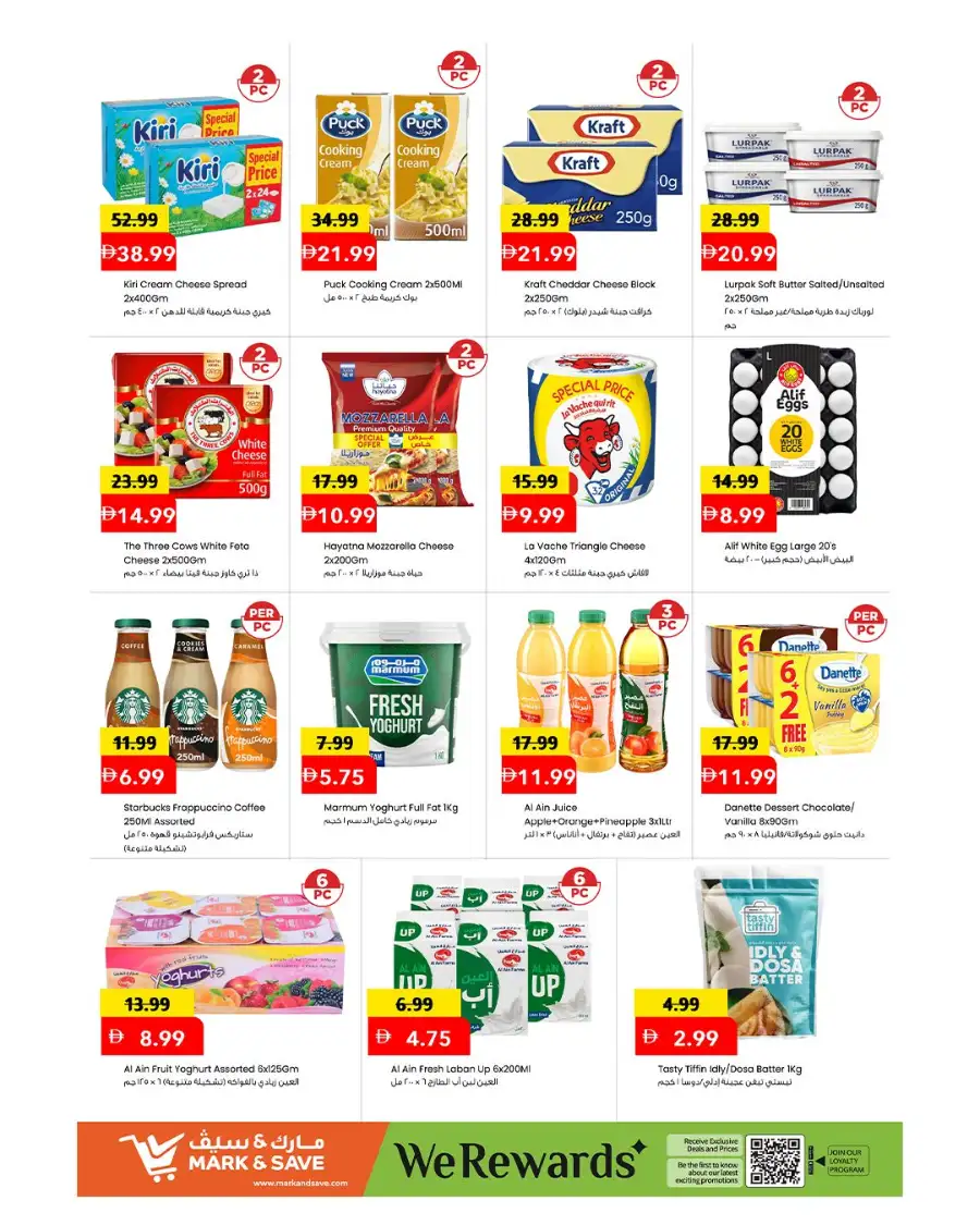 Mark & Save Khalidiya Abu Dhabi | Latest Offers & Flyer page 6