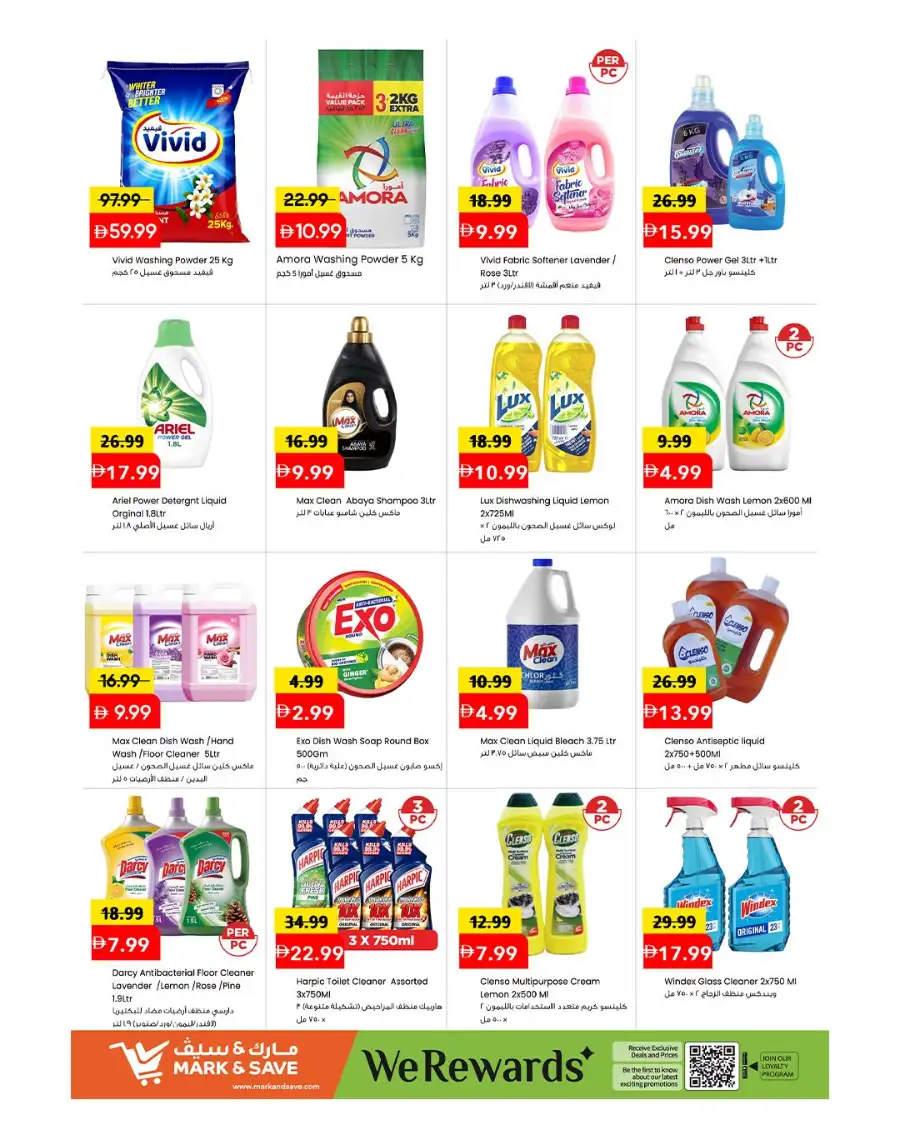 Mark & Save Khalidiya Abu Dhabi | Latest Offers & Flyer page 8