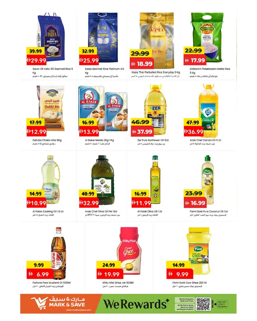 Mark & Save Khalidiya Abu Dhabi | Latest Offers & Flyer page 9