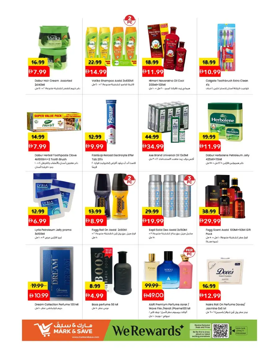Mark & Save Khalidiya Abu Dhabi | Latest Offers & Flyer page 10