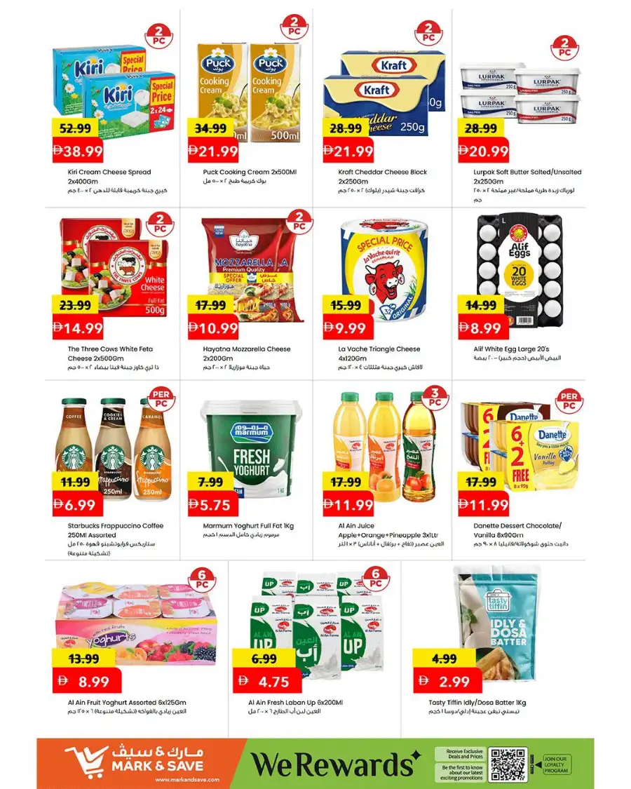 Mark & Save Musaffah Abu Dhabi | Latest Offers & Flyer page 16