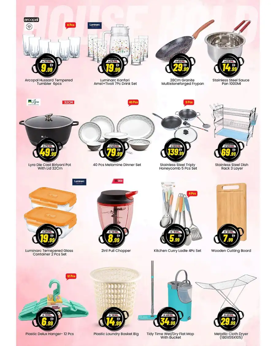 Mark & Save Musaffah Abu Dhabi | Latest Offers & Flyer page 17