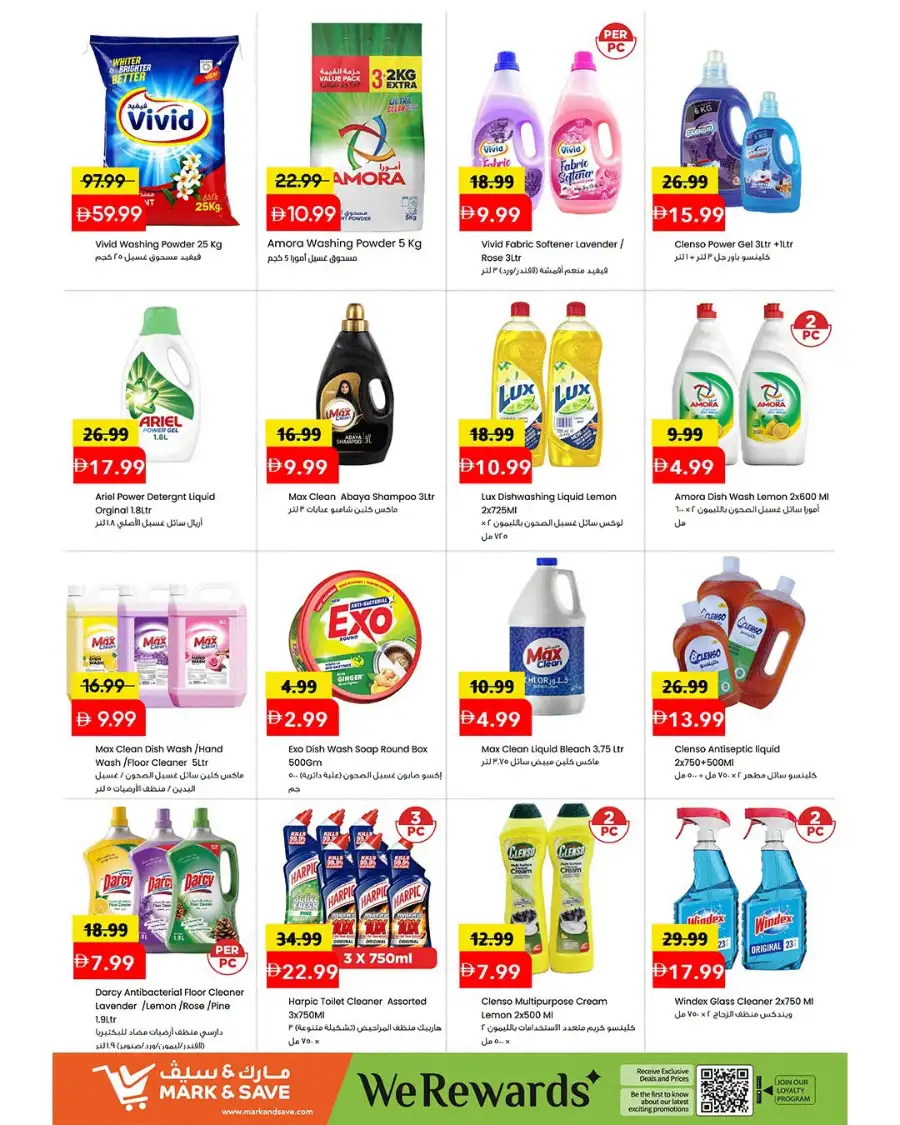 Mark & Save Musaffah Abu Dhabi | Latest Offers & Flyer page 2