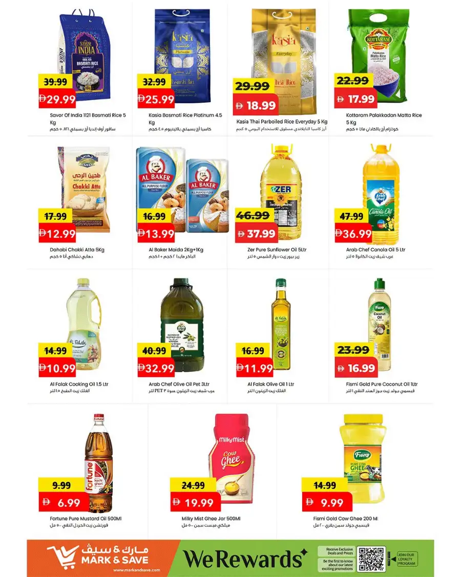 Mark & Save Musaffah Abu Dhabi | Latest Offers & Flyer page 3
