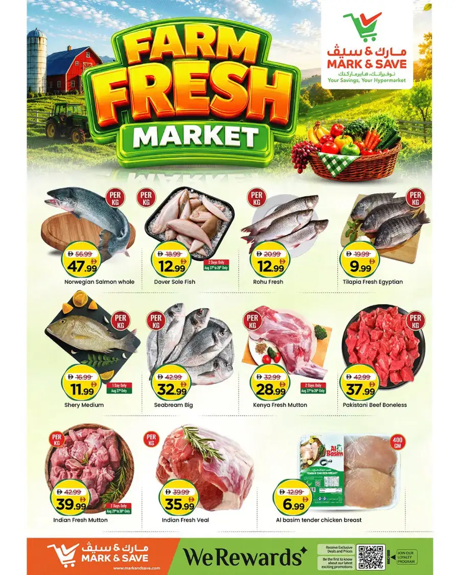 Mark & Save Musaffah Abu Dhabi | Latest Offers & Flyer page 5