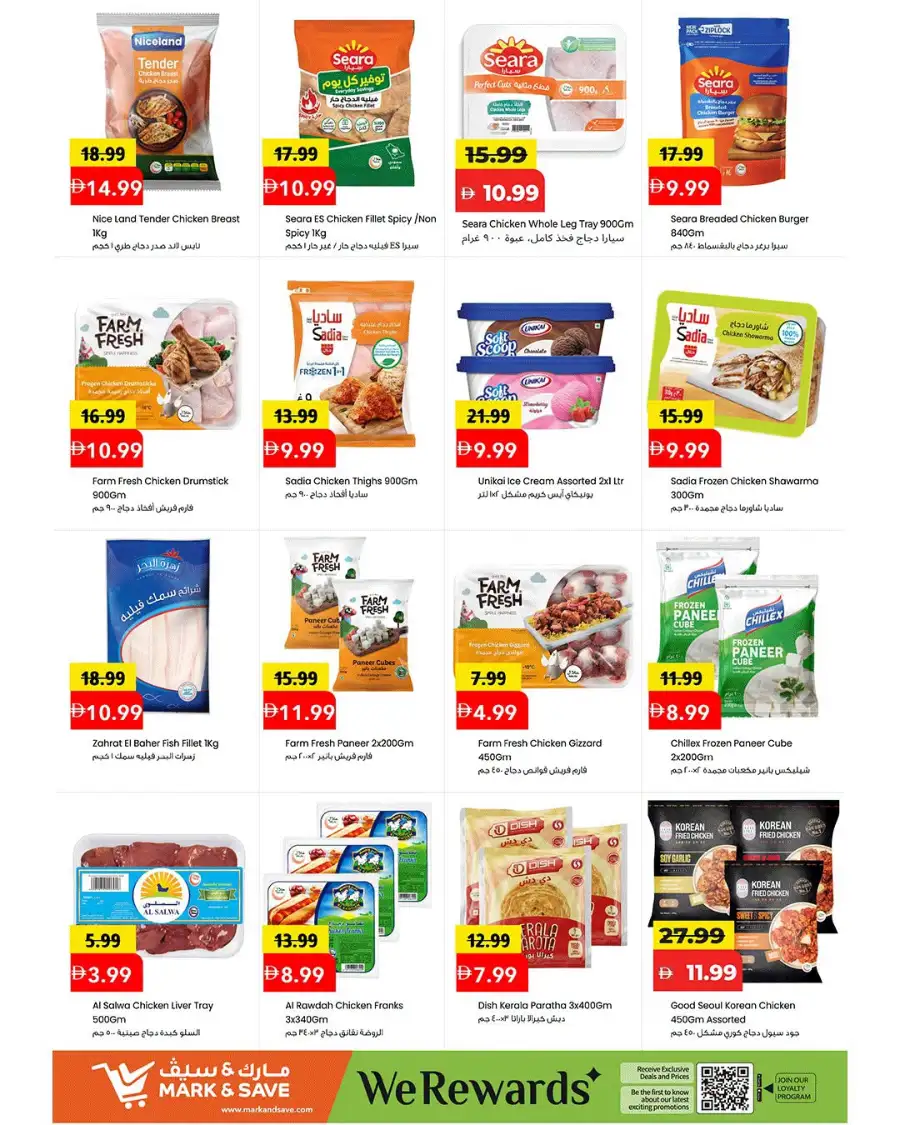 Mark & Save Musaffah Abu Dhabi | Latest Offers & Flyer page 8
