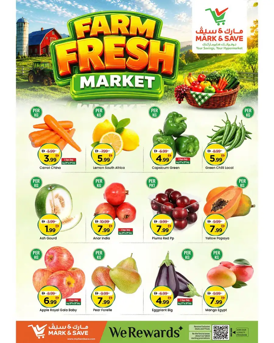 Mark & Save Musaffah Abu Dhabi | Latest Offers & Flyer page 6