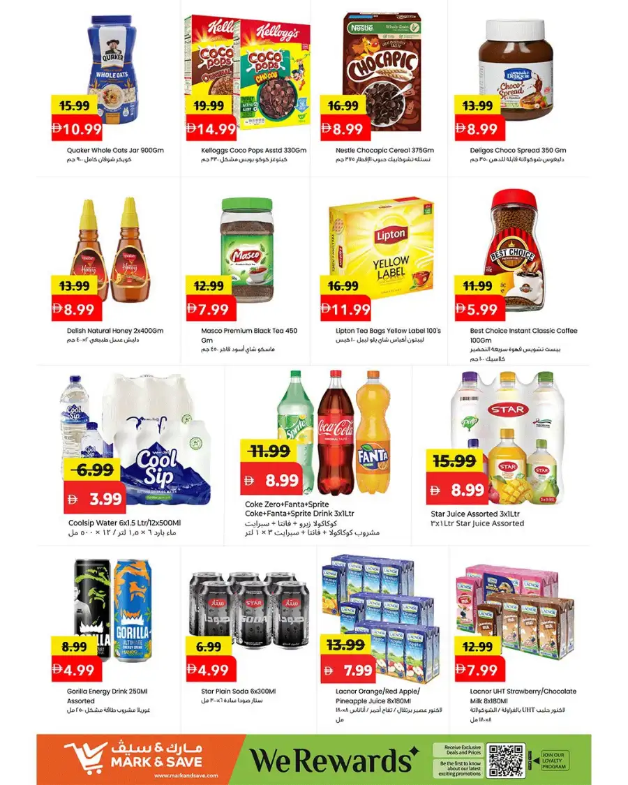 Mark & Save Musaffah Abu Dhabi | Latest Offers & Flyer page 10