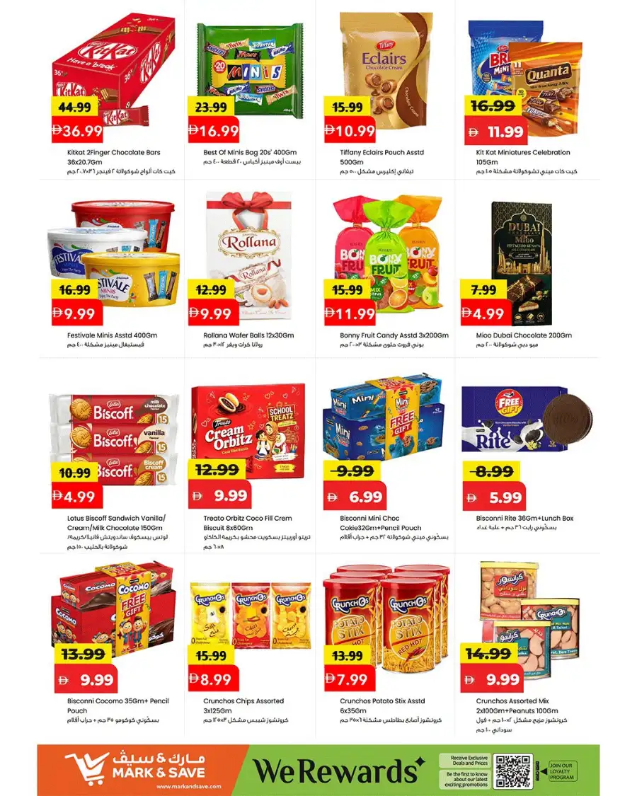 Mark & Save Musaffah Abu Dhabi | Latest Offers & Flyer page 12