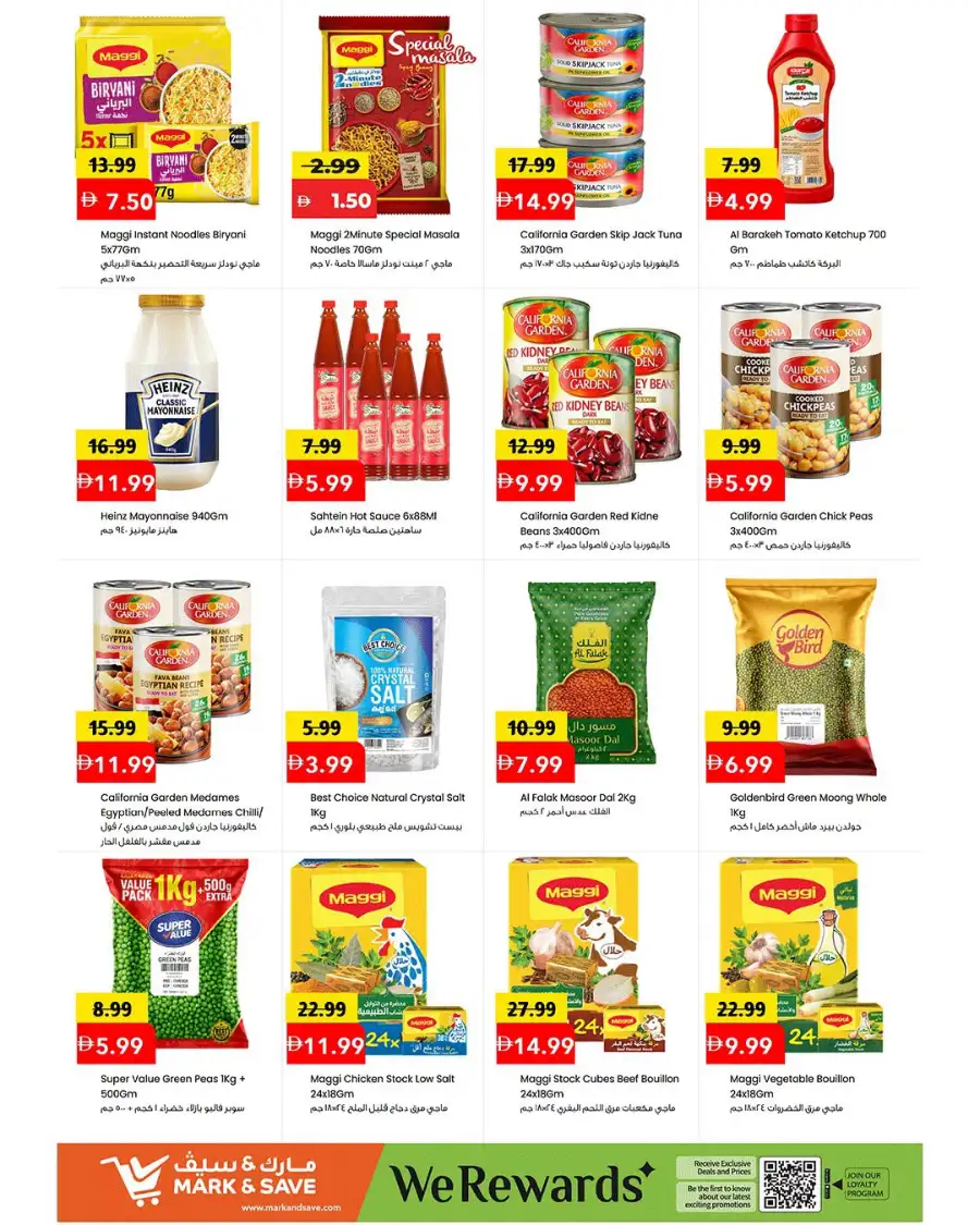 Mark & Save Musaffah Abu Dhabi | Latest Offers & Flyer page 14