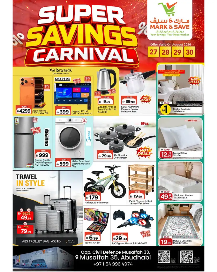 Mark & Save Musaffah Abu Dhabi | Latest Offers & Flyer page 15