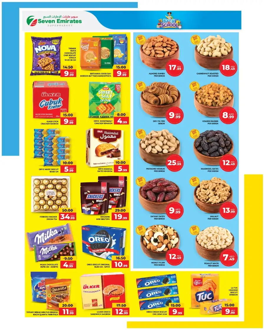 Seven Emirates Abu Dhabi Offers | Back to School Deals page 2