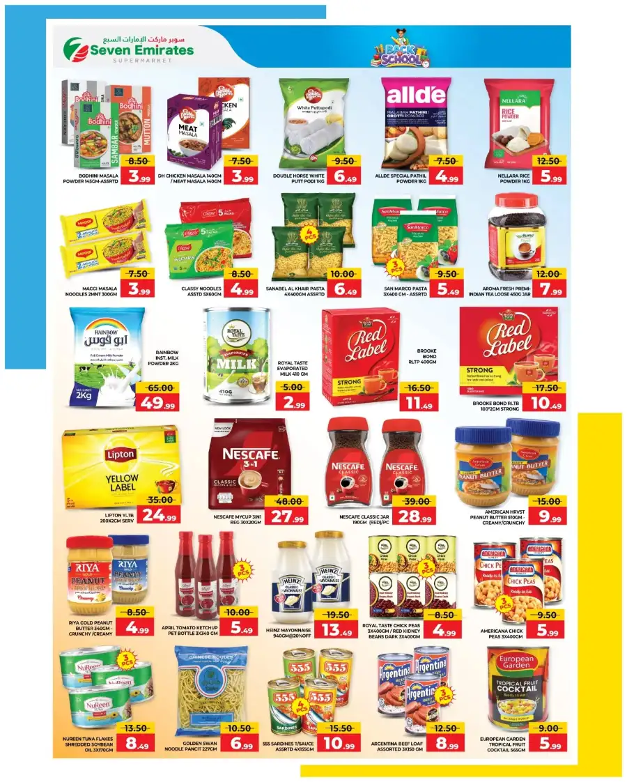 Seven Emirates Abu Dhabi Offers | Back to School Deals page 6