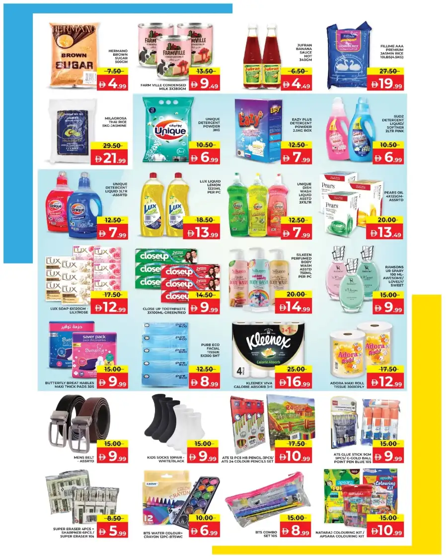 Seven Emirates Abu Dhabi Offers | Back to School Deals page 8