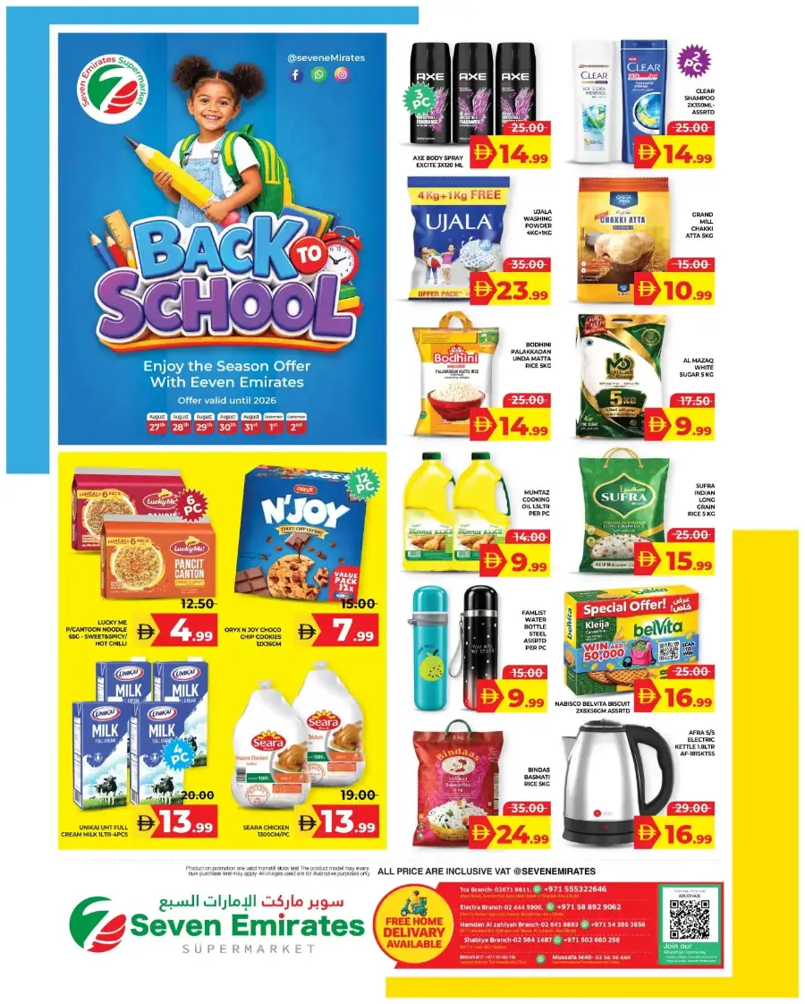 Seven Emirates Abu Dhabi Offers | Back to School Deals page 1