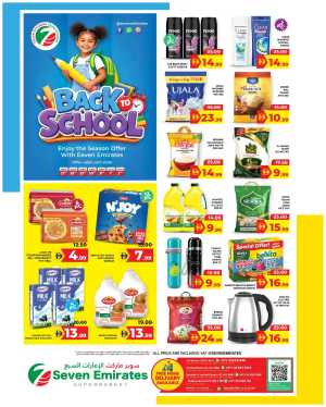 Seven Emirates Abu Dhabi Offers | Back to School Deals flyer cover