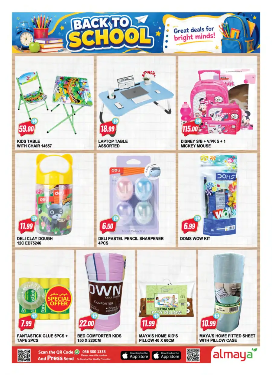 Al Maya Supermarket Offers | Welcome Back Deals page 2