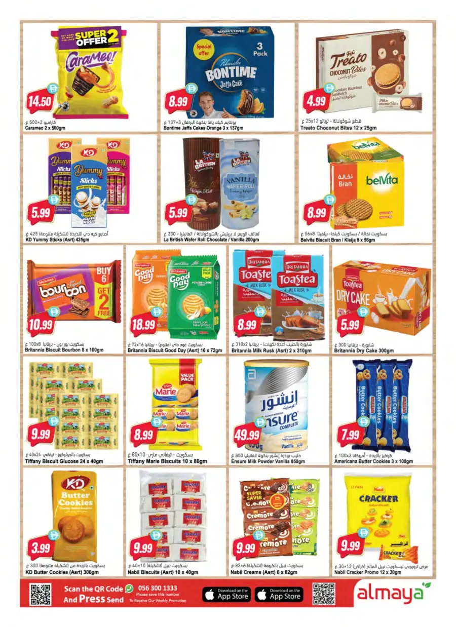 Al Maya Supermarket Offers | Welcome Back Deals page 4