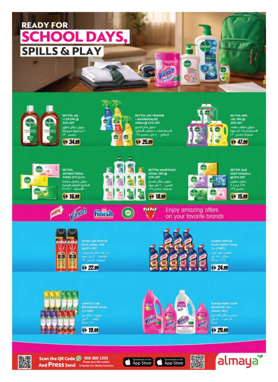 Al Maya Supermarket Offers | Welcome Back Deals page 6