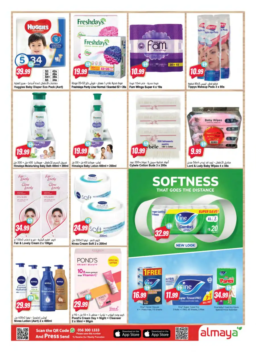Al Maya Supermarket Offers | Welcome Back Deals page 7